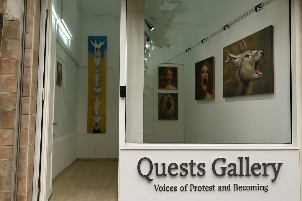 Queest Gallery